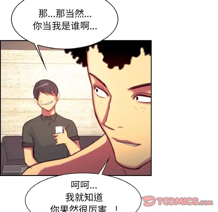 保姆调教中第15话