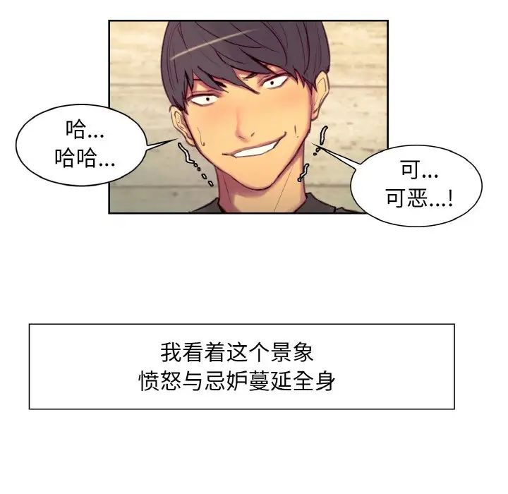 保姆调教中第15话