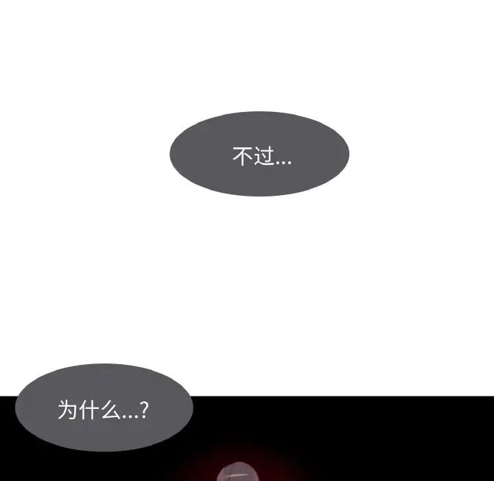 保姆调教中第15話