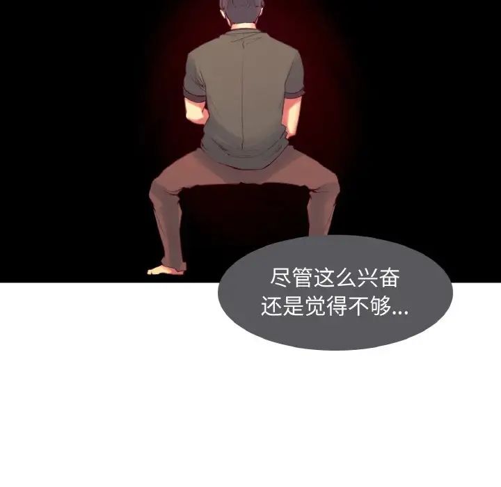 保姆调教中第15话