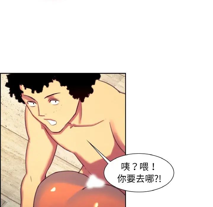 保姆调教中第15话