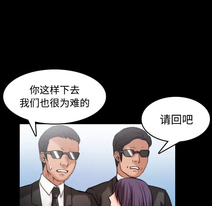 炼狱鬼岛第33话