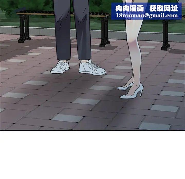 我的继妹好善良第19话