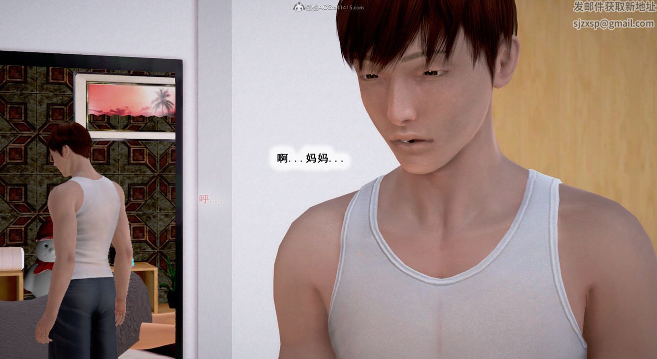 [3D]教舞蹈的妈妈第09话