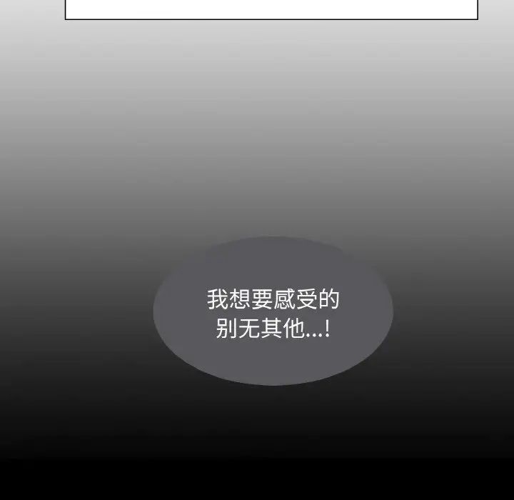 保姆调教中第16话