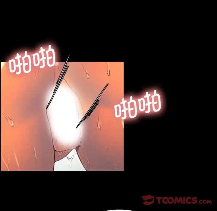 保姆调教中第16話