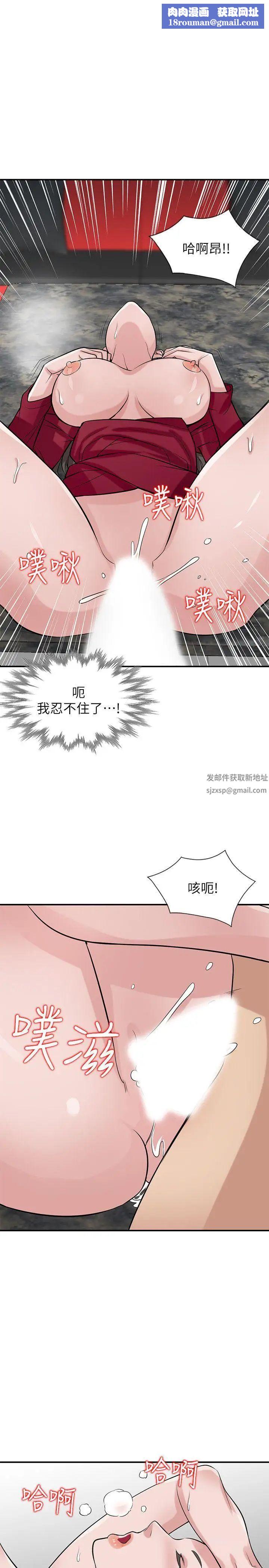 驯服小姨子第21话-听话的小姨子