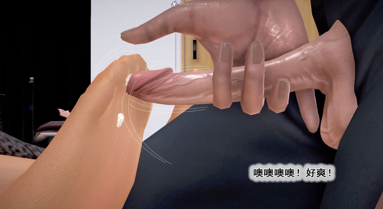 [3D]教舞蹈的妈妈第09话