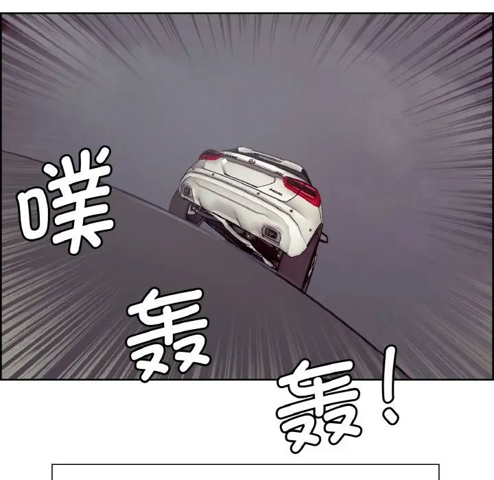 保姆调教中第16话