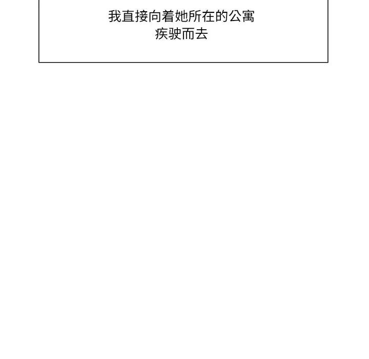 保姆调教中第16话