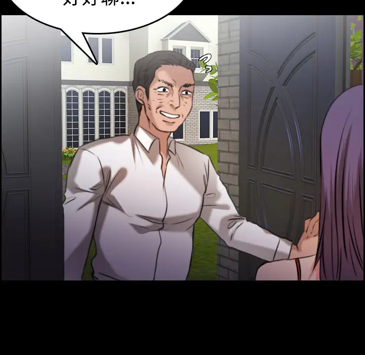 炼狱鬼岛第33话