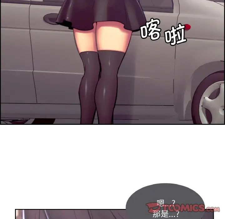 保姆调教中第16话