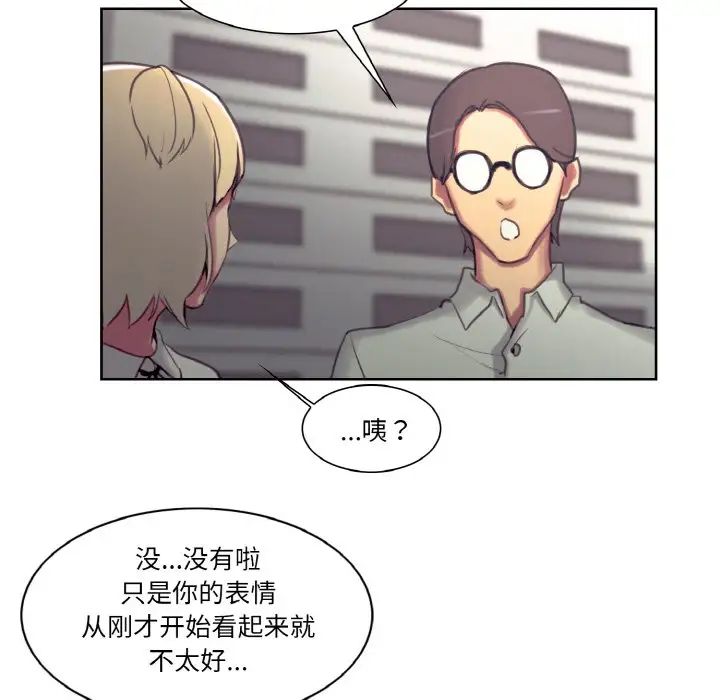 保姆调教中第16话