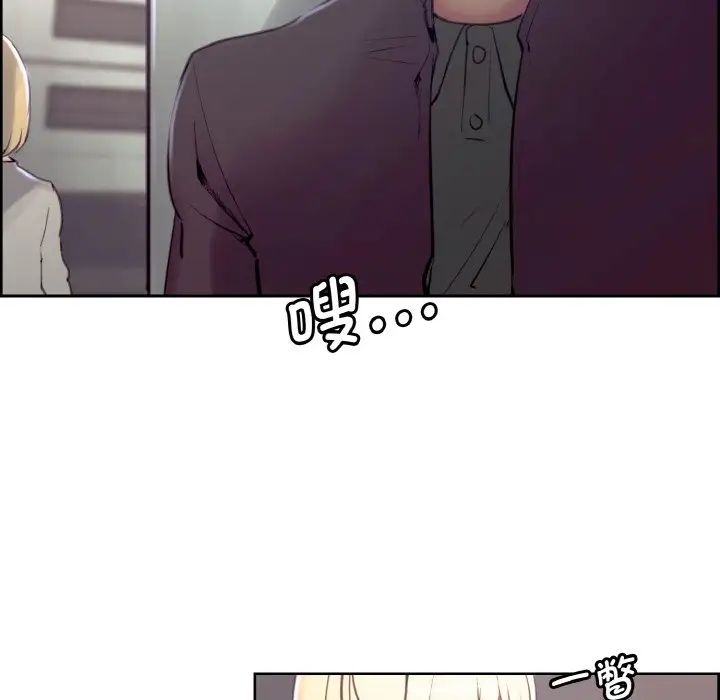 保姆调教中第16話