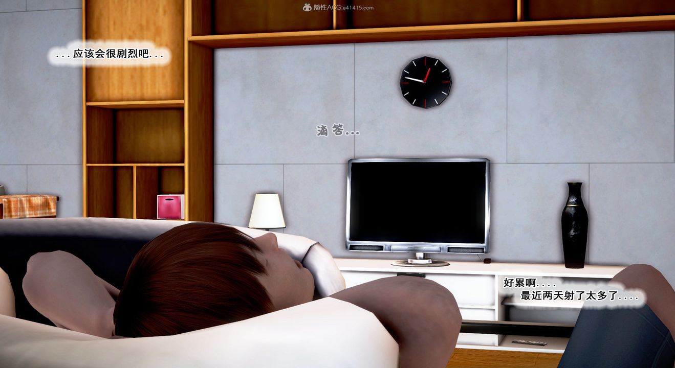 [3D]教舞蹈的妈妈第09话