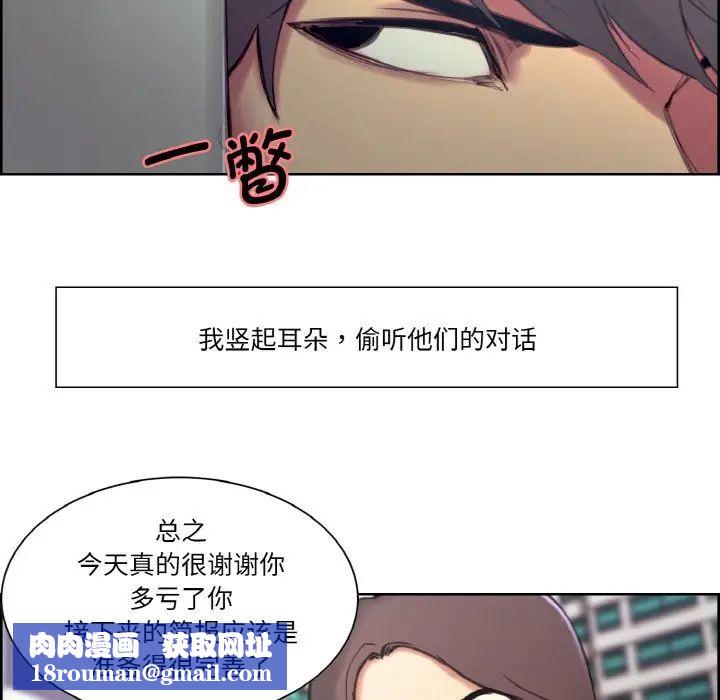 保姆调教中第16话