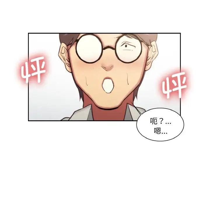 保姆调教中第16话