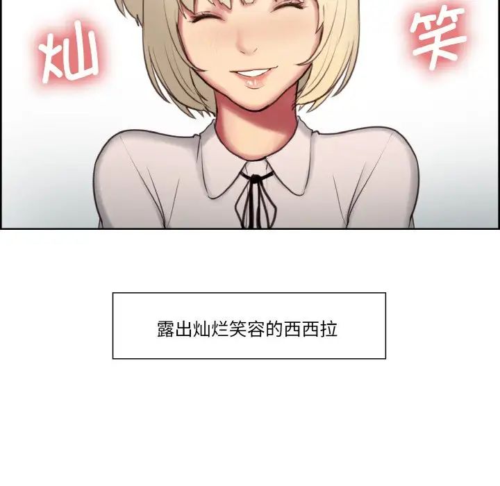 保姆调教中第16话