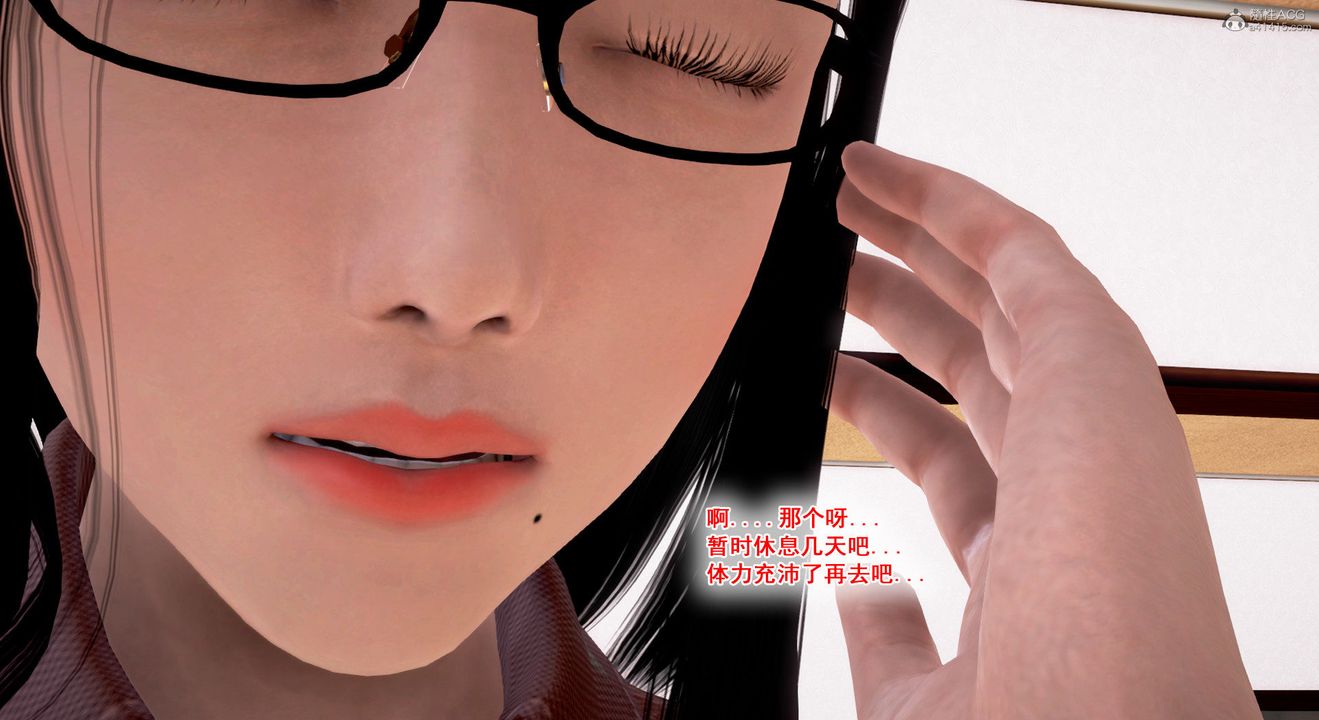 [3D]教舞蹈的妈妈第09话