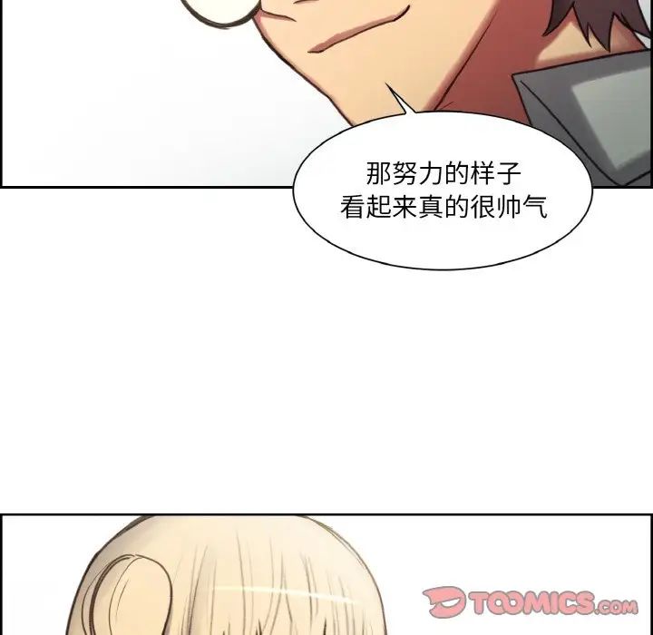 保姆调教中第16話