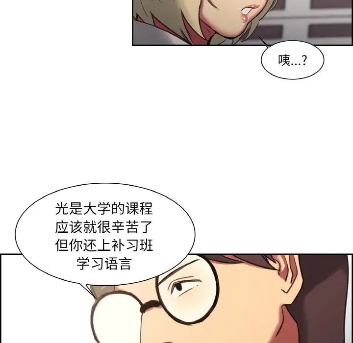 保姆调教中第16话