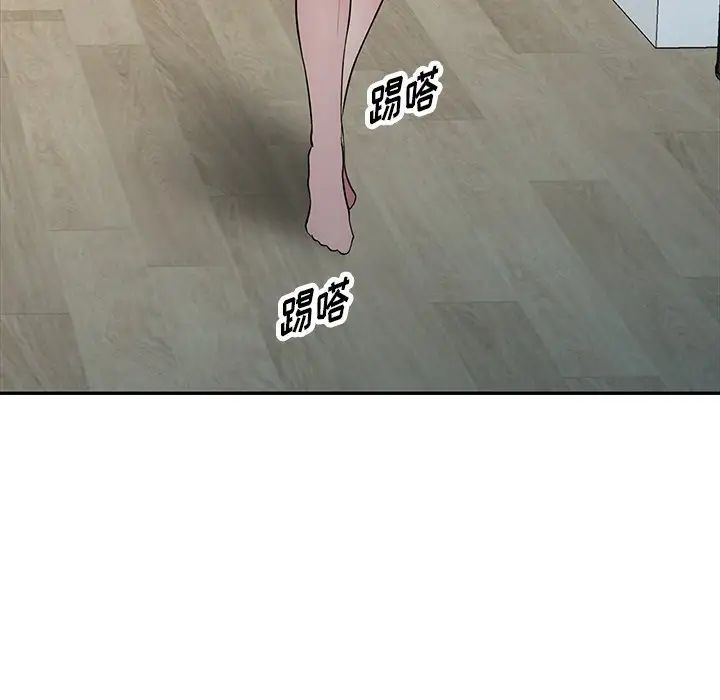 我的继妹好善良第19话