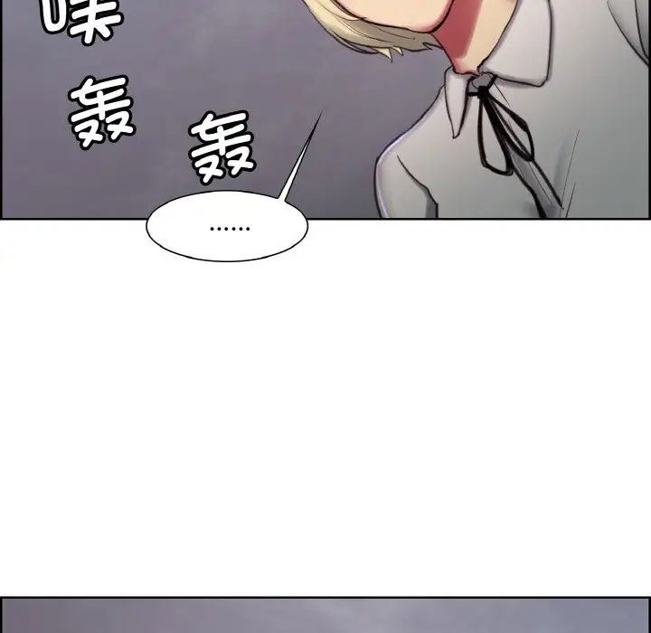 保姆调教中第16话