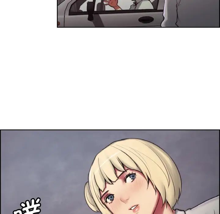 保姆调教中第16話