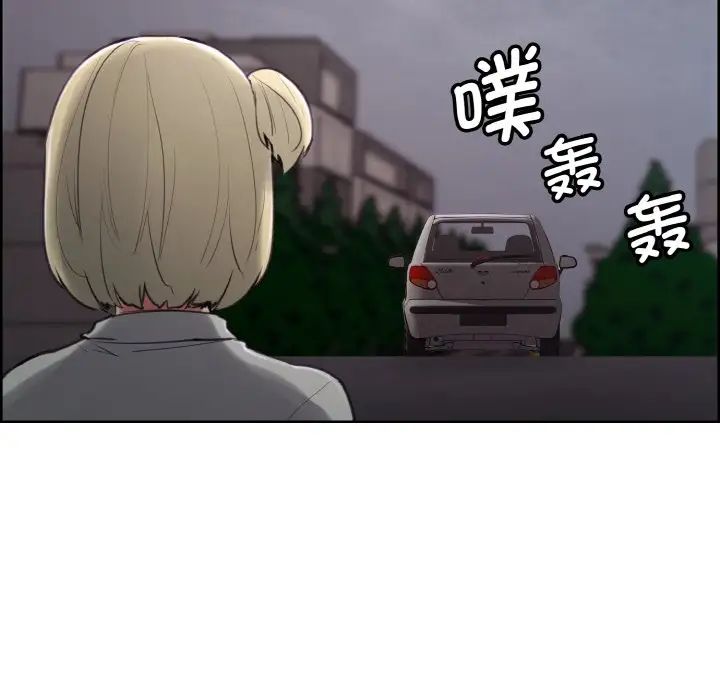 保姆调教中第16话