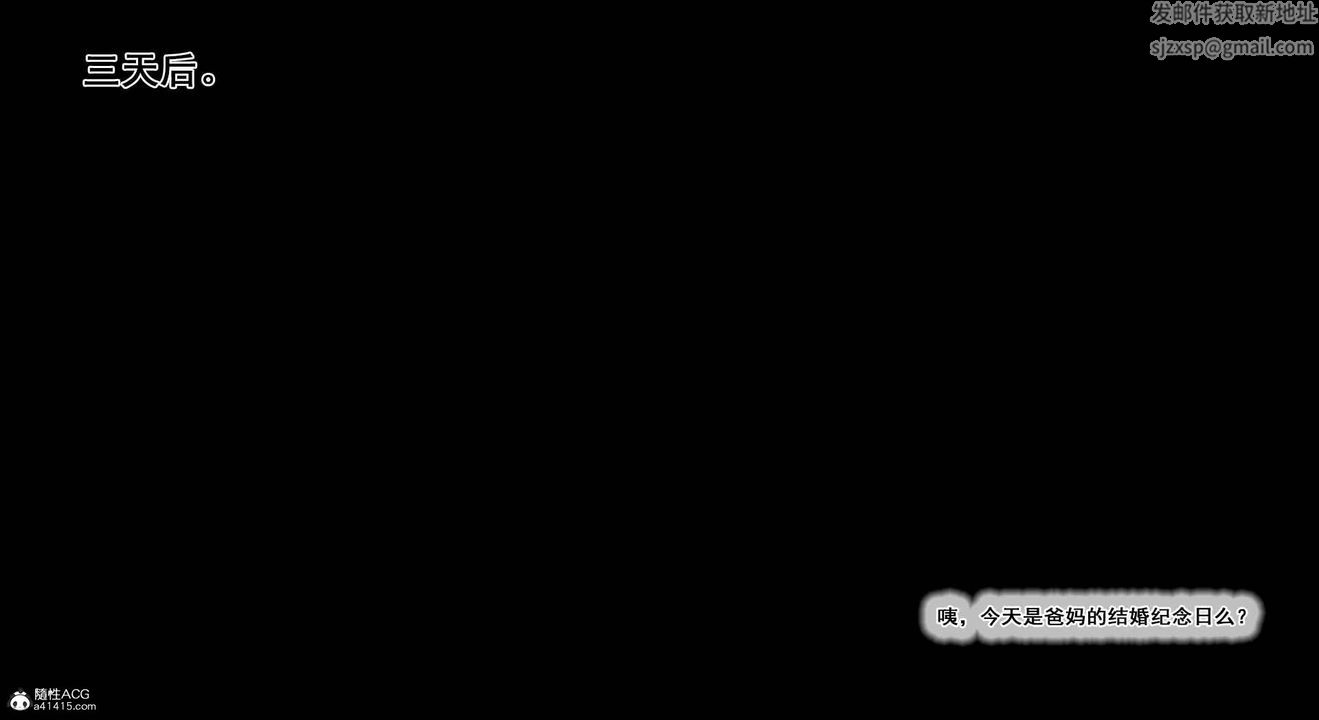 [3D]教舞蹈的妈妈第09话