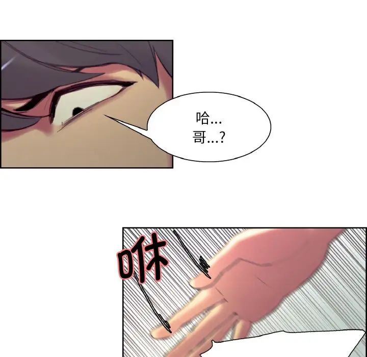 保姆调教中第16话