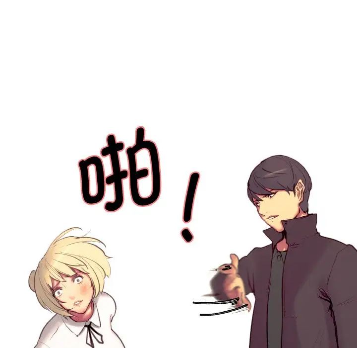 保姆调教中第16話