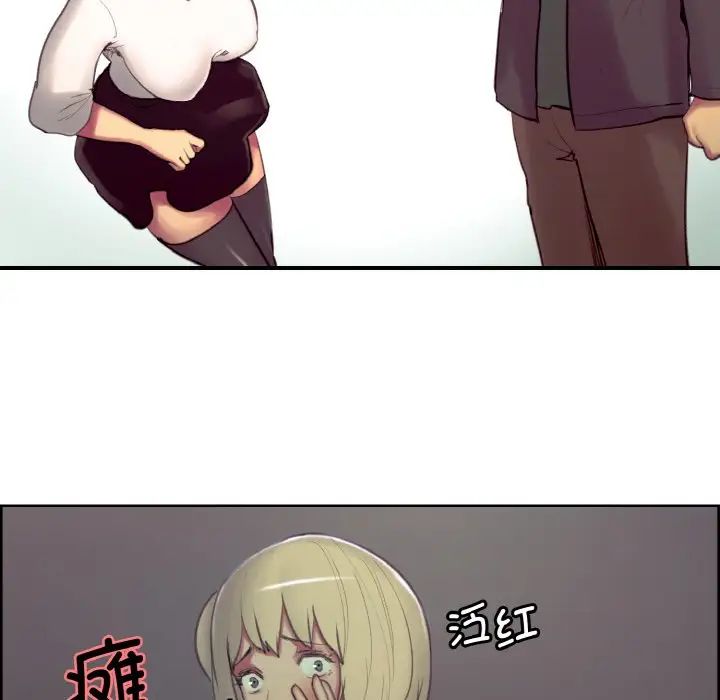 保姆调教中第16话