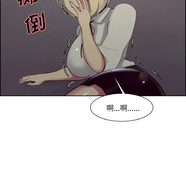 保姆调教中第16话