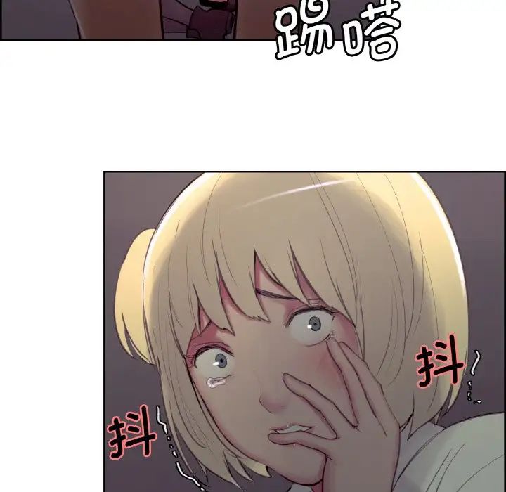 保姆调教中第16话