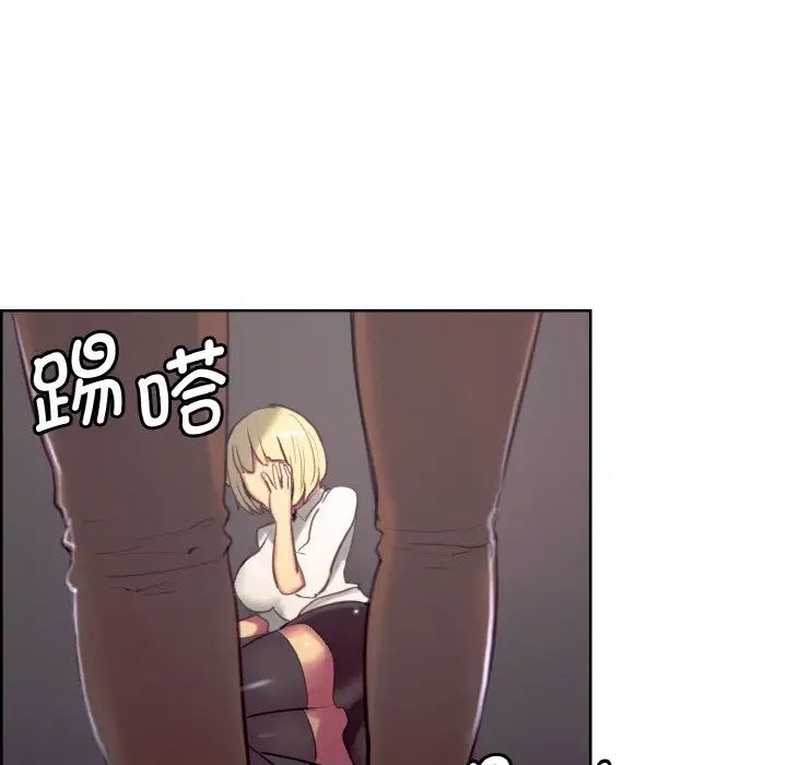 保姆调教中第16话