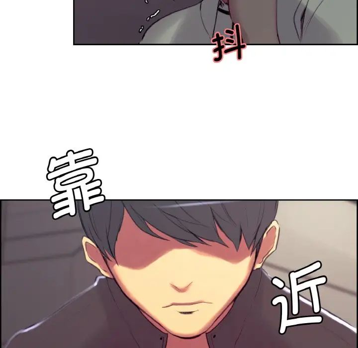 保姆调教中第16话