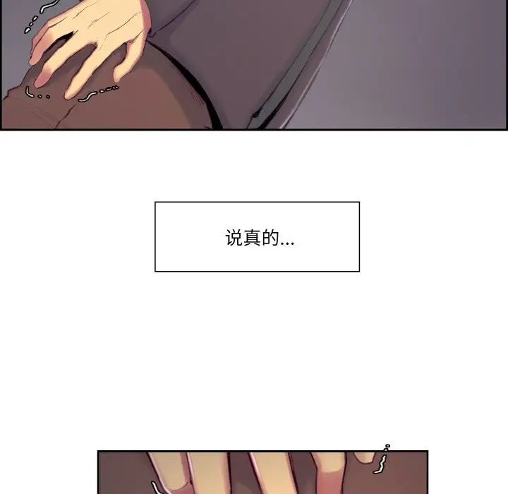 保姆调教中第17話