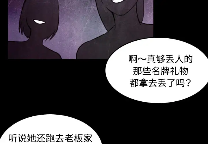 炼狱鬼岛第34话