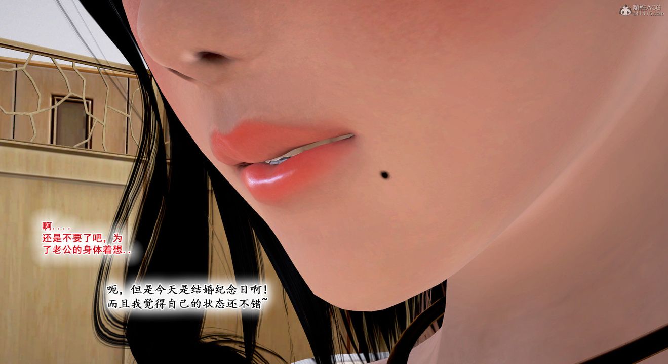 [3D]教舞蹈的媽媽第10話