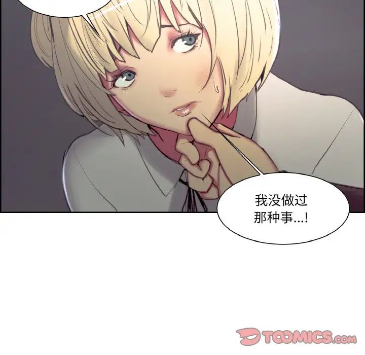 保姆调教中第17话