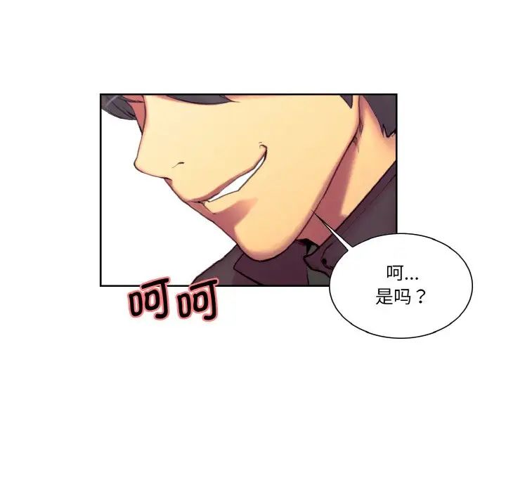 保姆调教中第17话