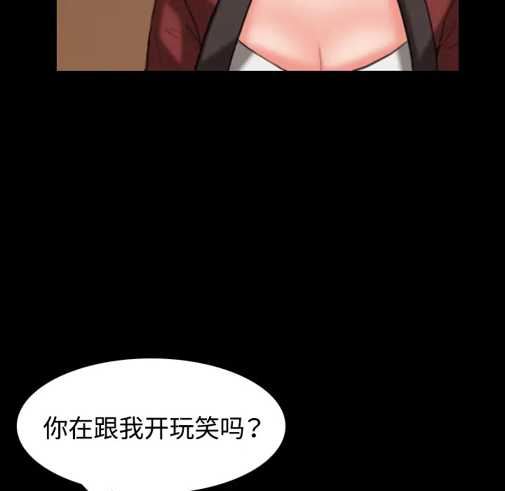 炼狱鬼岛第34话