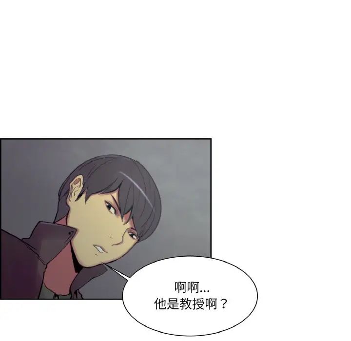 保姆调教中第17话