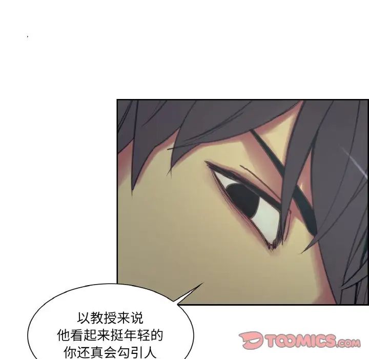 保姆调教中第17话