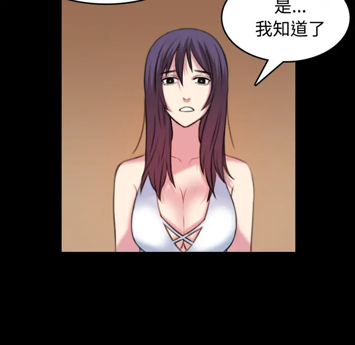 炼狱鬼岛第34话