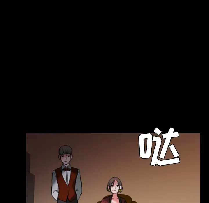 炼狱鬼岛第34话