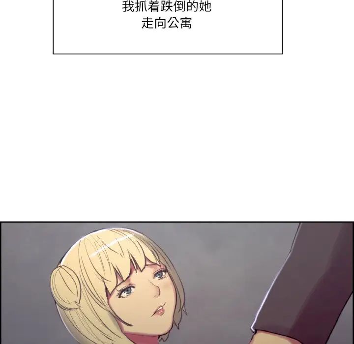 保姆调教中第17话