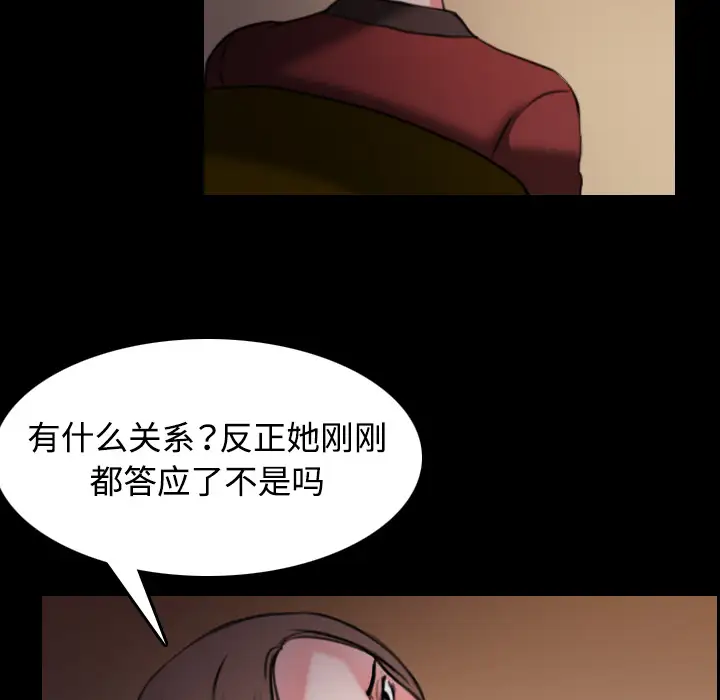 炼狱鬼岛第34话