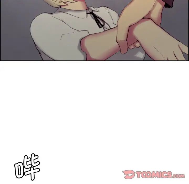 保姆调教中第17话